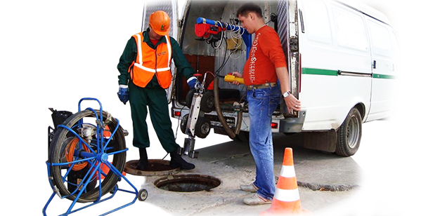 прочистка систем канализации цены Троицк